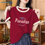 真维斯（Jeanswest）设计感小众短袖t恤女款夏季2026新款撞色纯棉半袖打底衫休闲上衣