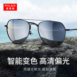 普莱斯（pulais）夜视眼镜日夜两用墨镜夜间开车驾驶专用太阳镜防远光眩光护眼