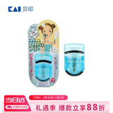 貝印迷你眼睫毛夹子 小巧便携睫毛卷翘器 广角不夹皮持久卷翘（湖绿）