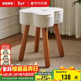 家逸实木化妆凳简约梳妆凳女生卧室凳子美甲椅花瓣餐凳居家小板凳
