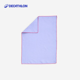 迪卡侬（DECATHLON）快干浴巾吸水毛巾游泳运动防晒去氯健身便携速干户外旅行温泉度假 S号薰衣草紫（55X39cm） 标准尺码