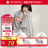罗莱家纺 A类法兰绒毯子纯色午睡空调毯盖毯 粹·超柔晚安 灰96*140cm