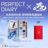 完美日记【哪吒联名】探险家12色眼影盘灵转冰盘粉质细腻修容情人节礼物
