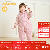 巴拉巴拉童装婴儿连体羽绒服连体衣宝宝衣服2025冬装哈衣爬服萌趣男童女童 粉色香软小蛋糕-白鸭绒 80 cm-充绒量83g
