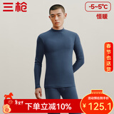三枪（THREEGUN）秋衣秋裤男女套装加厚100%纯棉保暖内衣抗静电情侣秋冬季打底衣 午夜蓝（男 半高领） XL