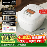 虎牌（TIGER）电饭煲 Pro 智能压力IH日本进口土锅涂层压力电饭煲2-3人丝光白 3L JPT-H10C
