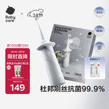 babycare儿童电动牙刷宝宝婴幼儿1-6-12岁软毛充电防水星航电动牙刷星屑灰