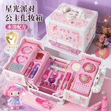 泰芬乐（BIG TAYLOR）指甲油口红儿童化妆品玩具无毒3-6-12岁女孩生日礼物眼影粉饼彩妆