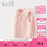 戴维贝拉（DAVE＆BELLA）婴儿马甲儿童上衣男童坎肩洋气宝宝衣服女童背心冬季新款童装 浅粉色【现货】DB4237450 100 cm（建议身高90-100cm）