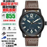 西铁城（CITIZEN）光动能男皮带夜光时尚骚橙绅士潮流礼物推荐手表 优雅深蓝BM8478-01L