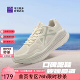 必迈（bmai）必迈远征者Pure跑步鞋运动女鞋慢跑休闲通勤透气大体重鞋子女