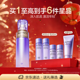 欧珀莱时光锁精华水清爽型 紧致提拉抗皱保湿护肤品 情人节礼物送女友