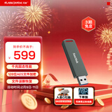 闪迪（SanDisk）512GB USB3.2 固态U盘CZ900 读写速度高达1000MB/s 大容量安全加密优盘 赠数据恢复软件