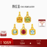 潮宏基 至简小方糖生辰石水晶橄榄石黄18K金吊坠女送女友妇女节礼物DX 水晶款 单吊坠 赠银链