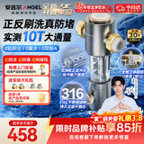 安吉尔前置过滤器家用半自动反冲洗防爆入户自来水过滤器10T全屋家用净水器前十名40微米J3526-GWG-6000