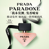 普拉达（PRADA）我本莫测发香喷雾30ML 花香调持久留香生日礼物送女友女生闺蜜