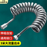 裕津（HSPA）卫生间马桶喷头伴侣伸缩弹簧管喷枪妇洗器进水软管配件3米5503