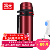 富光大容量保温壶304不锈钢旅行露营真空保温水壶户外旅游保温瓶