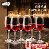 青苹果红酒杯高脚杯350ml6只装 无铅玻璃波尔多酒杯葡萄酒杯洋酒杯