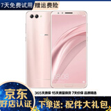 华为nova2S 二手手机 HUAWEI 安卓游戏智能全面屏 樱粉金 4G+64GB 9成新