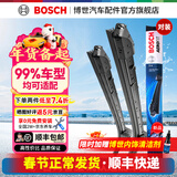 博世（BOSCH）风翼雨刮器/雨刮/雨刷/雨刷片/汽车雨刷/无骨雨刷/前风挡雨刮片 大众探岳/PLUS/GTE/沃尔沃XC90/S80