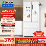 统帅（Leader）海尔出品玉脂白系列501L法式多门家用母婴冰箱零嵌一级能效BCD-501WGLFD4DW9U1售完即止只退不换