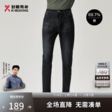 劲霸男装（K-Boxing）劲霸男装春夏薄款牛仔裤修身微弹FQRT2362 黑灰色 36 