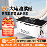 恩柏盛胰岛素冷藏盒便携充电车载小冰箱带电池药品恒温箱大容量随身携带
