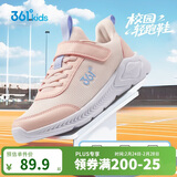 361°儿童运动鞋男女童(3-12岁)防撞鞋头密网休闲跑鞋 粉 37