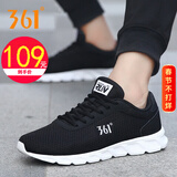 361°男鞋黑色运动鞋男跑步鞋网鞋秋冬季新款透气网面大码休闲旅游鞋子 乌黑色/361白 46