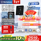 西屋弱碱性台式净饮机冷热 家用直饮净水器 免安装台上饮水机 反渗透过滤净饮加热一体机 10度制冷 F5曼哈顿|皓月白 2年滤芯版 5.5L