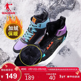 乔丹高帮板鞋男革面潮流百搭休闲运动鞋男女同款撞色板鞋