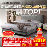 顾家家居（KUKA）布艺床主卧大床双人床1.8米x2米9052云影灰床架+小蛮腰床垫