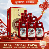 景芝 景阳春 红虎献瑞 浓香型白酒 52度 500ml*6瓶 整箱装 热门商品