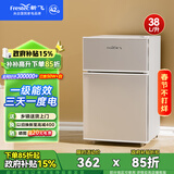 新飞（Frestec）小冰箱 冰箱小型双开门 迷你双门家用宿舍租房冷藏冷冻电冰箱节能省电 38L银【日销过百+租房必备】升级款