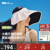 蕉下（beneunder）遮阳帽子黑胶贝壳防晒帽女防紫外线大檐太阳帽空顶帽BM532粉