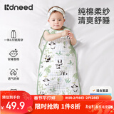柯斯德尼（kidsneed）婴儿睡袋儿童春夏纯棉纱布无袖背心宝宝睡衣空调房前四后二 L码
