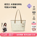 纽芝兰（NUCELLE）飞马托特包2026轻奢小众单肩手提大容量通勤女士包38节生日礼物