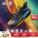 安踏（ANTA）【凯里·欧文同款】KAI 1 欧文一代丨氮科技实战低帮篮球鞋男女 圣契 (新款号112611113F-7) 41 (男8码)