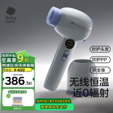 babycare儿童吹风机新生婴儿宝宝专用电吹风无线吹屁屁新年送礼鸢尾紫