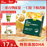 英氏（Engnice）婴幼儿DHA谷物酥酥饼干蔓越莓味 婴儿零食辅食饼干宝宝零食80g