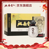 洮南香1979泥陶瓶 浓香型纯粮食白酒东北名酒 商务宴请年货送礼 42度 500mL 6瓶 （送礼袋）