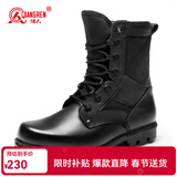 强人3515原厂作战靴男靴头层牛皮透气耐磨军迷户外系带款马丁靴工装靴 黑色 43