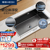 恒洁（HEGII）水槽大单槽 纳米气垫不锈钢立体浮纹手工水槽洗菜盆HMB914-078-SN