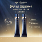 肌肤之钥（CPB）CPB长管隔离霜37ml*2润采妆前自然持妆防晒透亮 生日礼物送女友