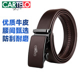 卡帝乐鳄鱼男士皮带自动扣商务休闲百搭腰带牛皮裤带送男友礼物