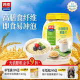 西麦小麦胚芽燕麦片1000g 全谷物营养早餐无额外添加蔗糖