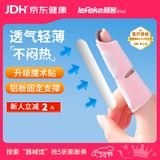 秝客手指固定夹板骨折固定护具指套医用固定器护指保护套食指中指粉色