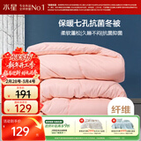 水星家纺被子冬季被子被芯纤维被褥约4.1斤150*210cm粉