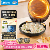 美的（Midea）电饼铛家用煎烤机烙饼锅三明治早餐机蒸汽煎烤盘 大火力烤肉薄饼机双面加热加深电饼档 JKC3051